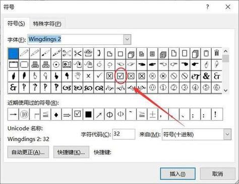 省略号怎么打出来在电脑上？两种方法轻松搞定