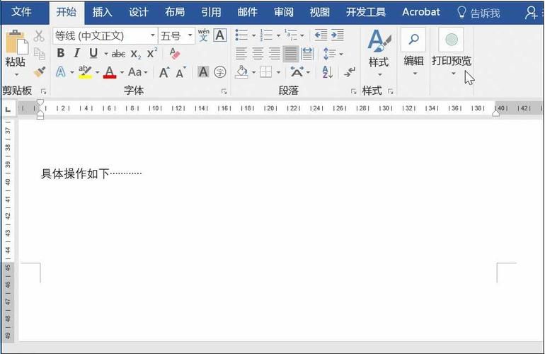 省略号怎么打出来在电脑上？两种方法轻松搞定