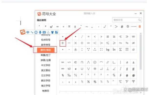 省略号怎么打出来在电脑上？两种方法轻松搞定