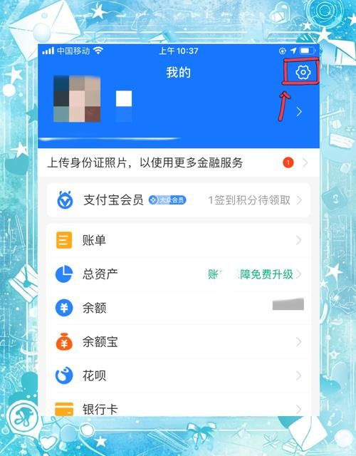 省钱月卡自动续费如何取消？教你轻松关闭自动续订