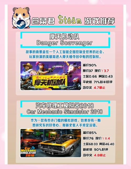 省钱玩手游？折扣手游端让你体验游戏乐趣！