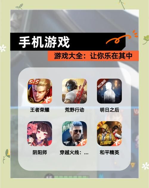 省钱玩手游？折扣手游端让你体验游戏乐趣！