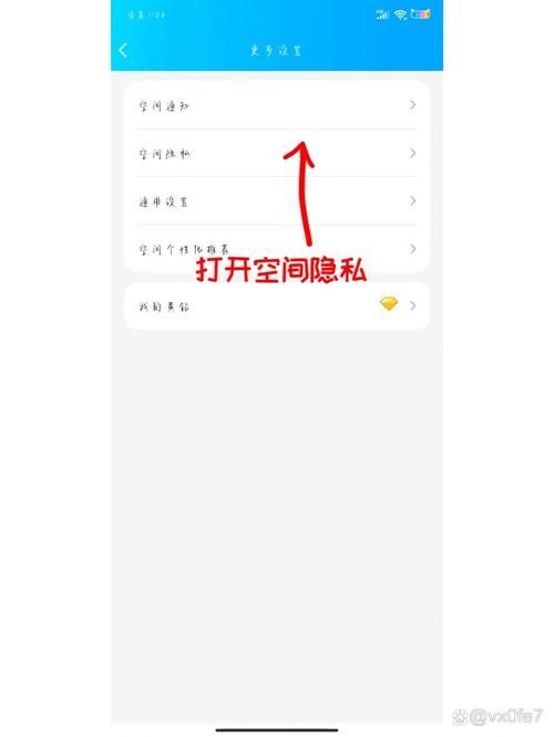看QQ空间不会？这篇教程教你快速上手查看