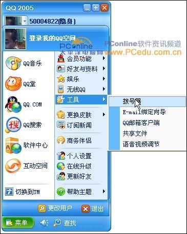 看QQ空间不会？这篇教程教你快速上手查看