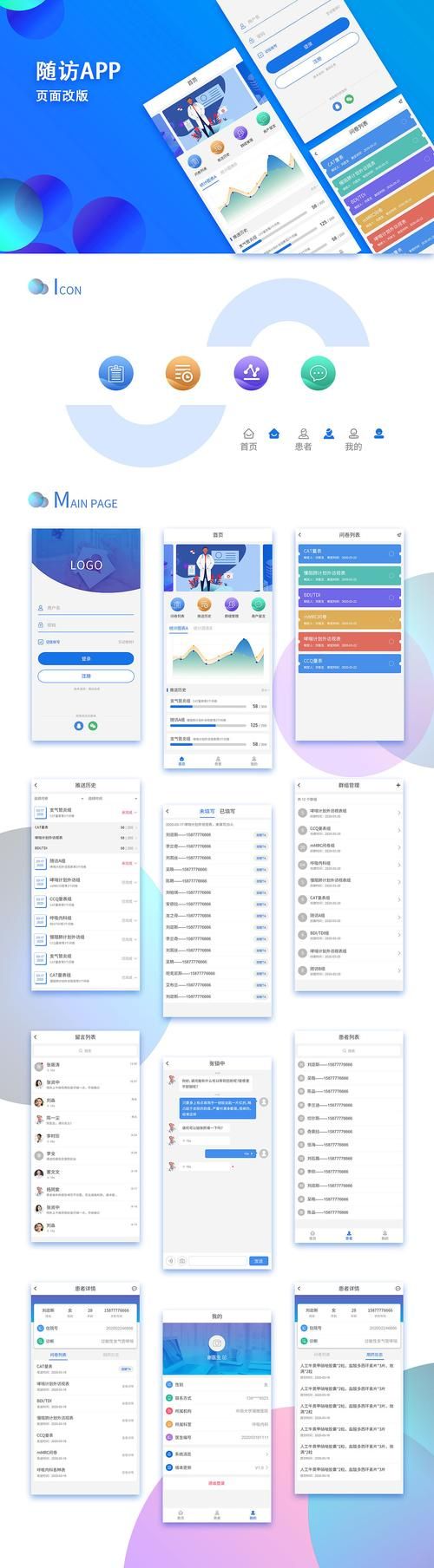 看了么app网站安全吗？用户评价及使用教程