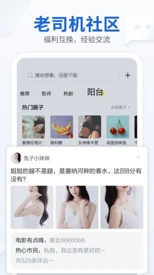 看了么app网站安全吗？用户评价及使用教程