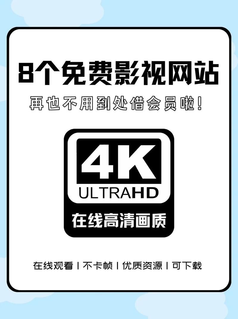 看了么网站下载安装，超多精彩短视频等你来看！