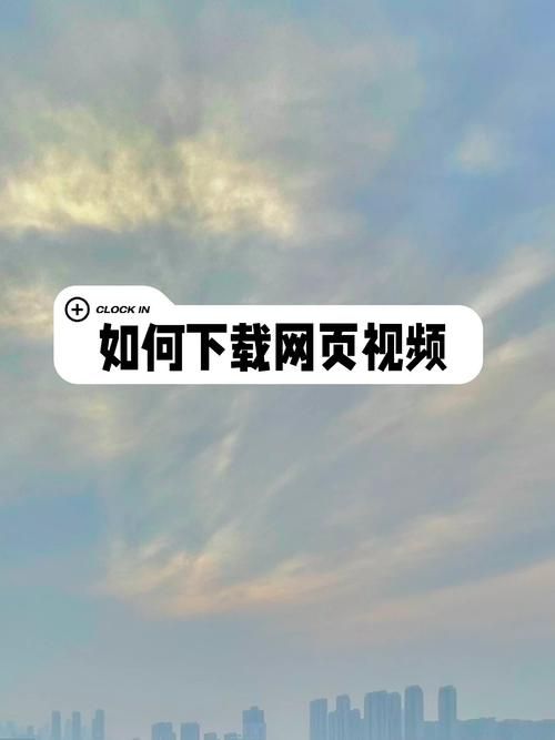 看了么网站下载安装，超多精彩短视频等你来看！