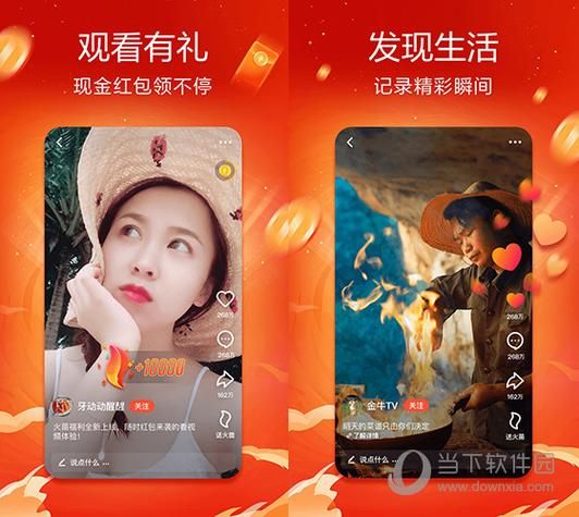看了么网站下载安装，超多精彩短视频等你来看！