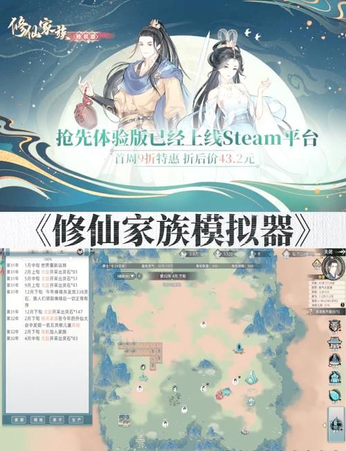 看仙缘五行，体验不一样的修仙之旅