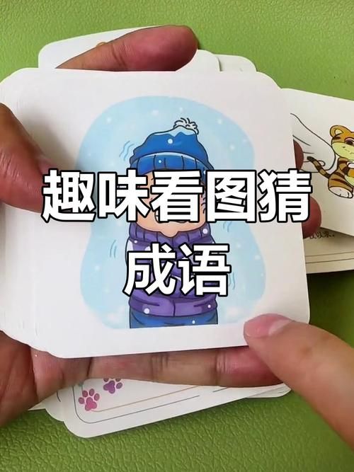 看图猜人物小游戏：轻松休闲，寓教于乐！