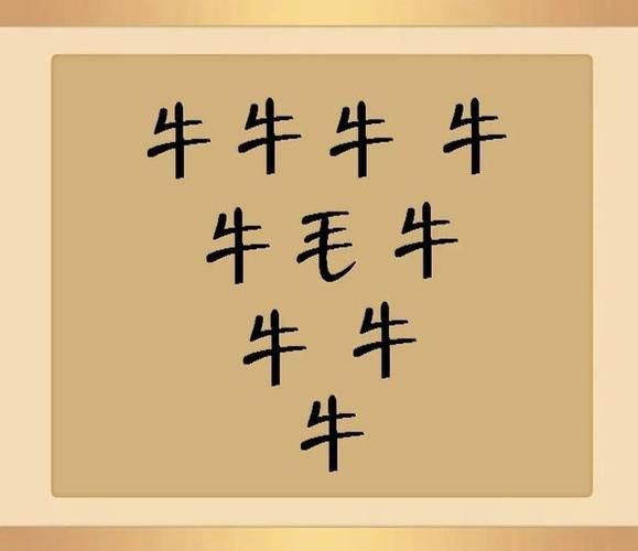看图猜成语40个图答案速查，快速掌握成语含义！