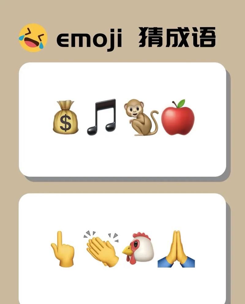 看图猜成语500个图片，玩转成语，提升你的语文水平！