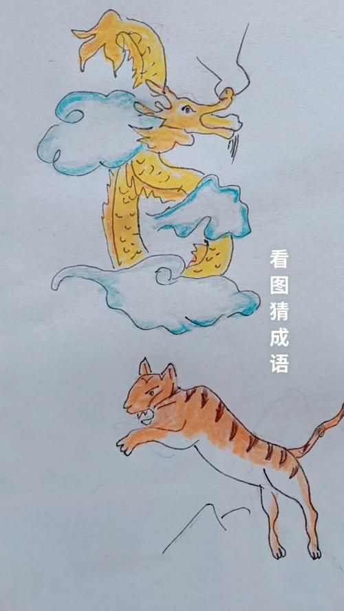 看图猜成语500个图片，玩转成语，提升你的语文水平！