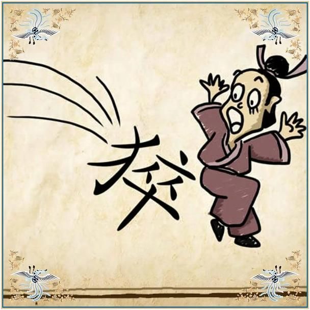 看图猜成语：趣味十足的绘画成语挑战等你来玩！