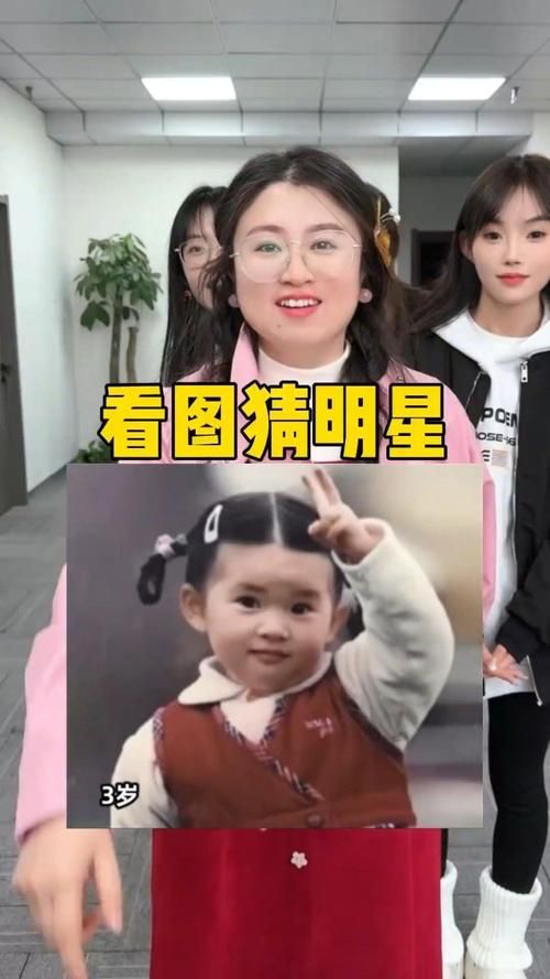 看图猜明星答案及图片：明星脸你认得出几个？