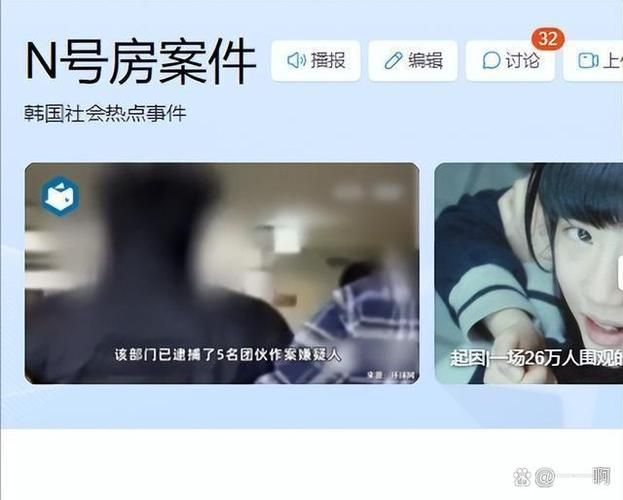 看完N号房案件细节，你会觉得有多恶心？