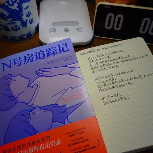 看完N号房案件细节，你会觉得有多恶心？
