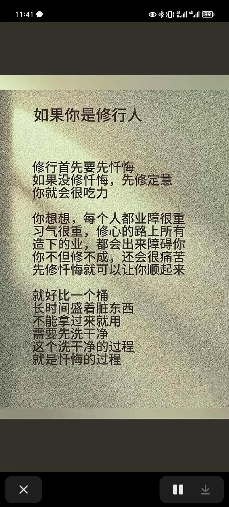看完修女的忏悔，你还会相信神迹吗？