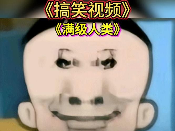 看完满级人类图片，才知道什么叫高手在民间