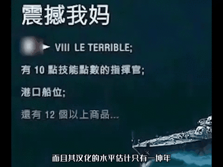 看完这视频我妈都惊呆了！震撼我妈一整年是什么梗？