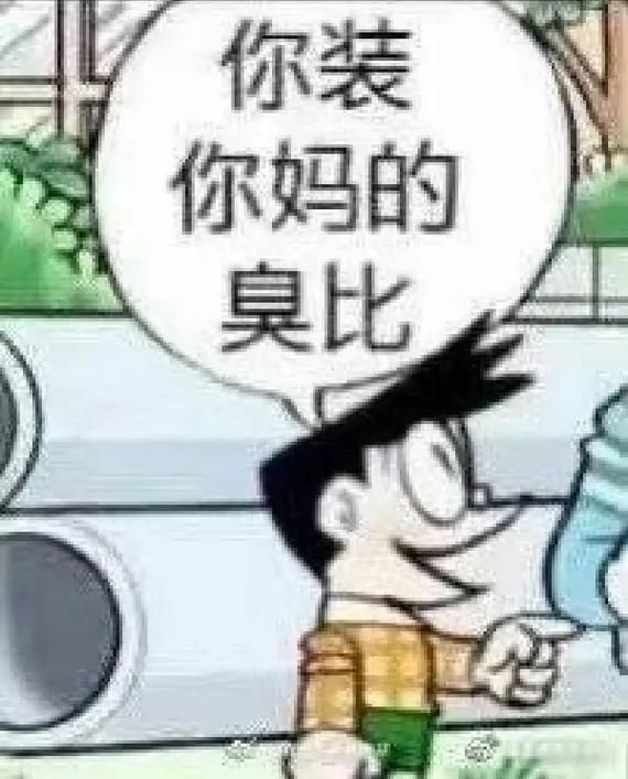 看完这视频我妈都惊呆了！震撼我妈一整年是什么梗？