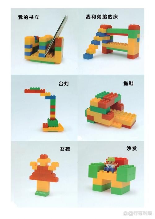 看懂乐高图纸步骤详解：轻松搭建你的乐高作品