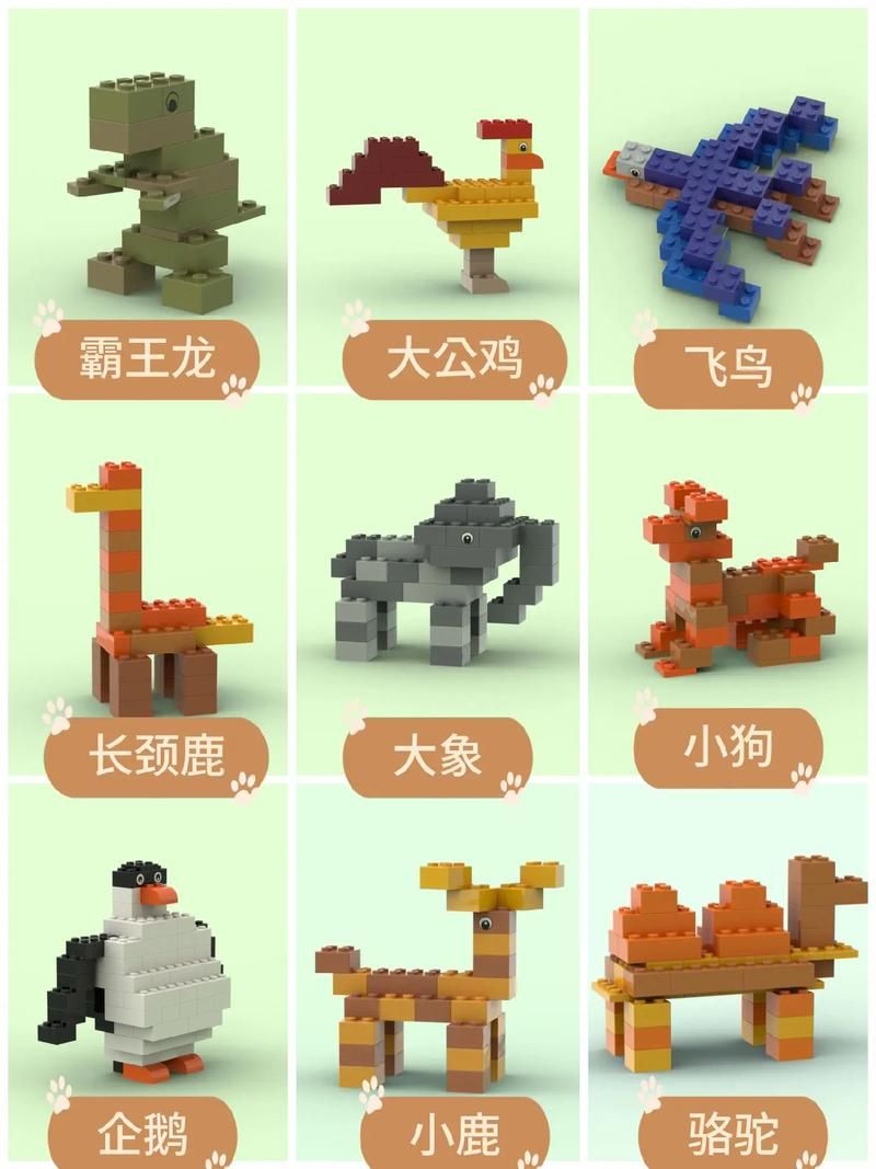 看懂乐高图纸步骤详解：轻松搭建你的乐高作品
