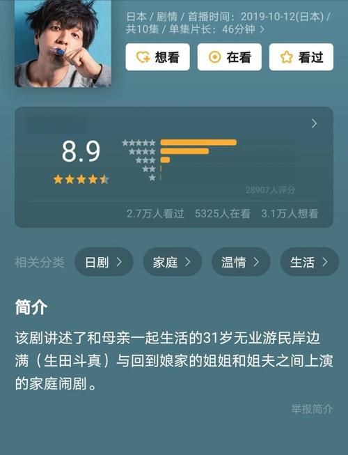 看日剧必备！推荐几款好用的APP
