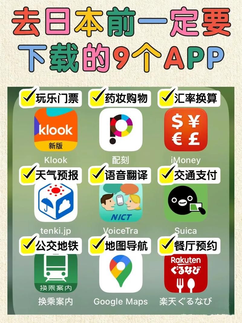 看日剧必备！推荐几款好用的APP