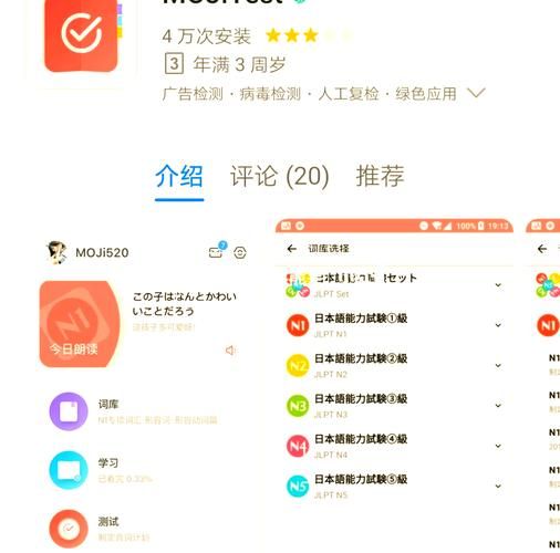 看日剧必备！推荐几款好用的APP