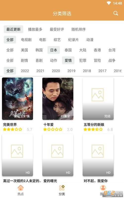 看日剧必备！推荐几款好用的APP