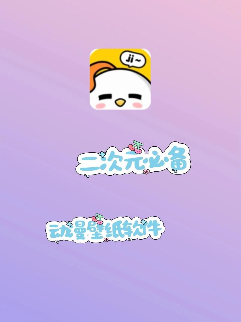 看日本动画哪个APP最好用？推荐几款好用又免费的APP