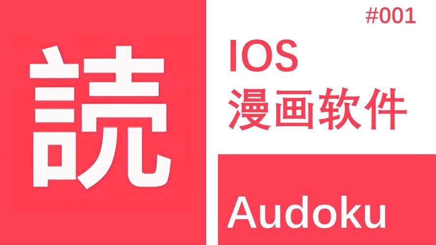 看日本动画哪个APP最好用？推荐几款好用又免费的APP