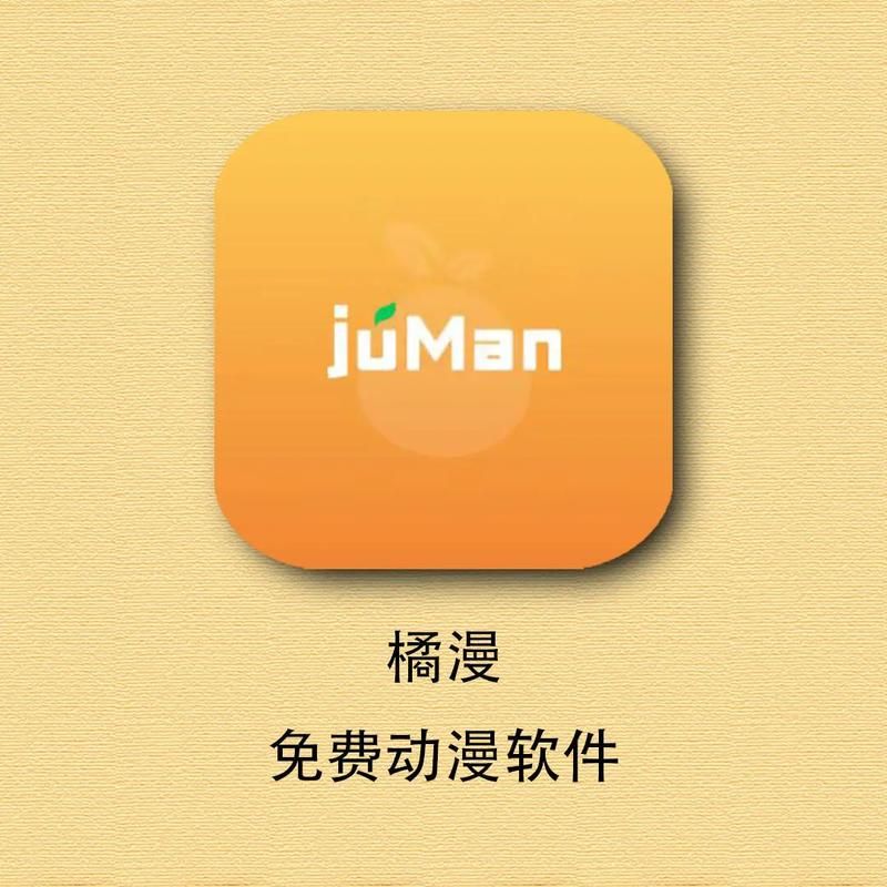 看日本动画哪个APP最好用？推荐几款好用又免费的APP