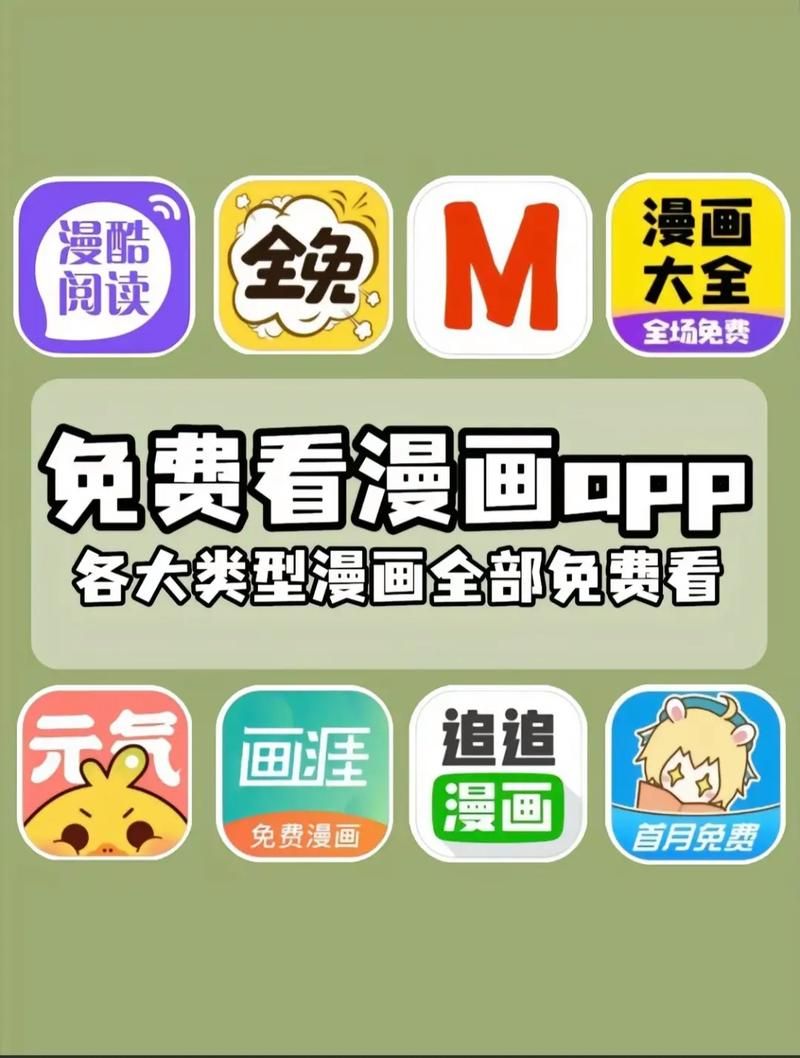 看日本动画哪个APP最好用？推荐几款好用又免费的APP