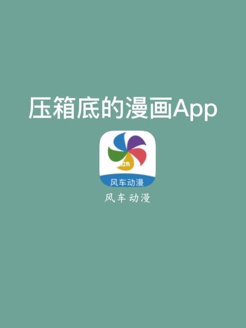 看日本动画哪个APP最好用？推荐几款好用又免费的APP