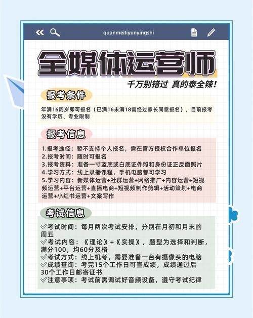 看点自媒体平台好用吗？新手注册及运营技巧全攻略