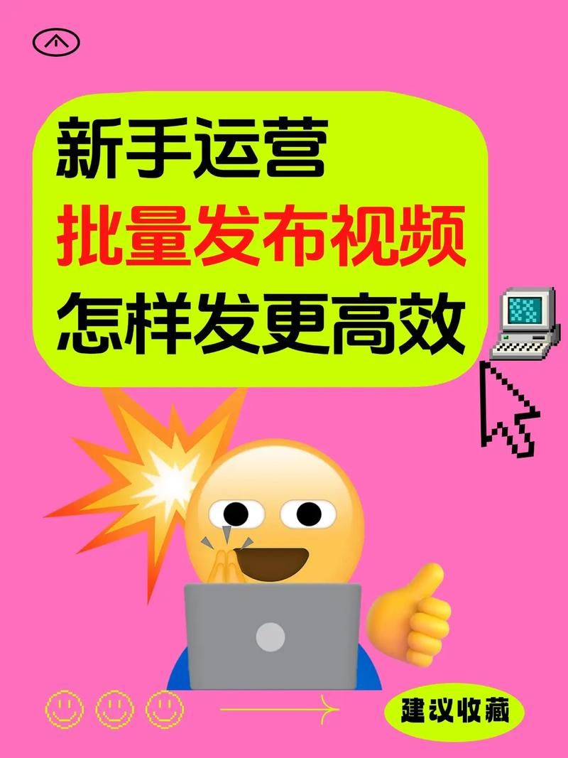 看点自媒体平台好用吗？新手注册及运营技巧全攻略
