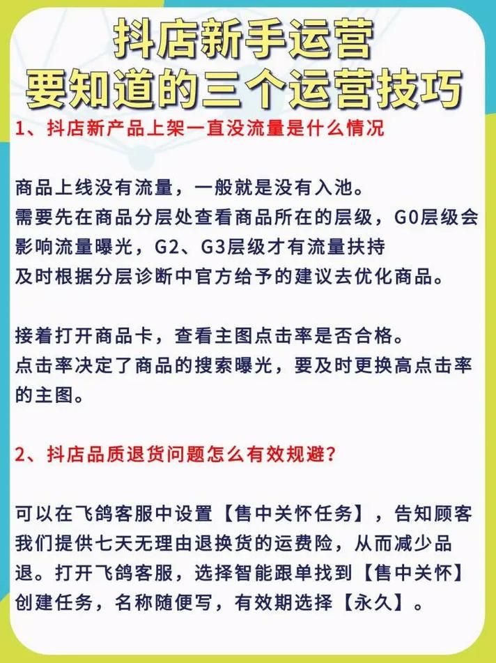 看点自媒体平台好用吗？新手注册及运营技巧全攻略