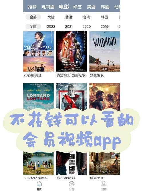 看电视剧的app哪个免费又好用？这里有答案