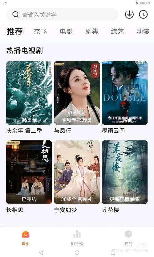 看电视剧的app哪个免费又好用？这里有答案