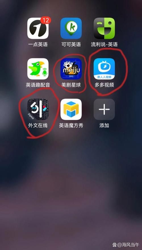 看美剧哪个app比较全？高清流畅无广告的app推荐
