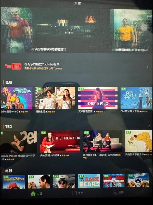 看美剧必备APP推荐，资源多更新快！