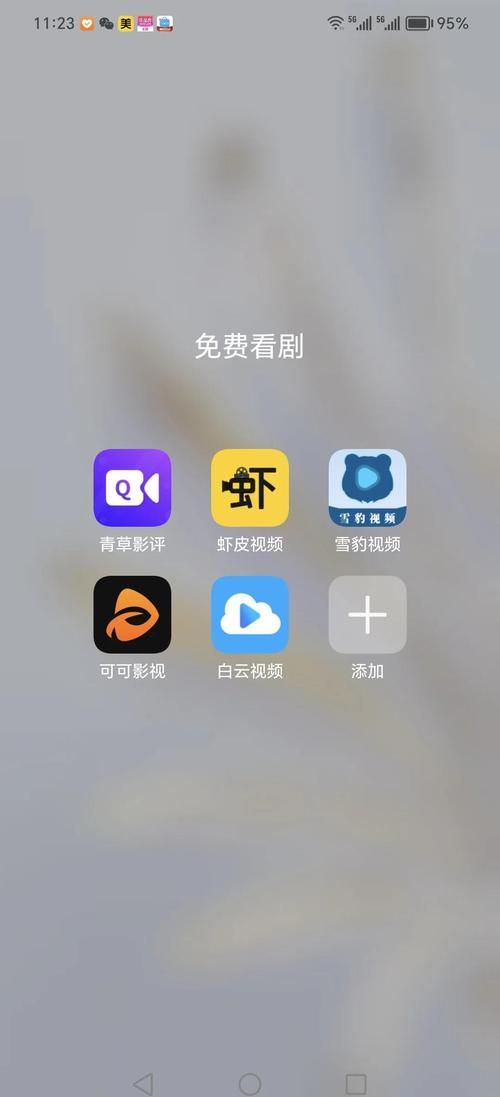 看美剧必备APP推荐，资源多更新快！
