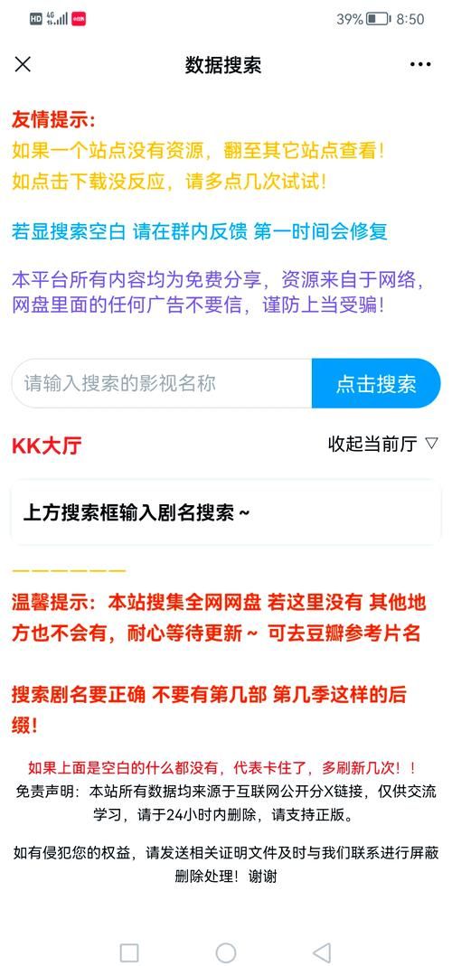 看美剧必备APP推荐，资源多更新快！