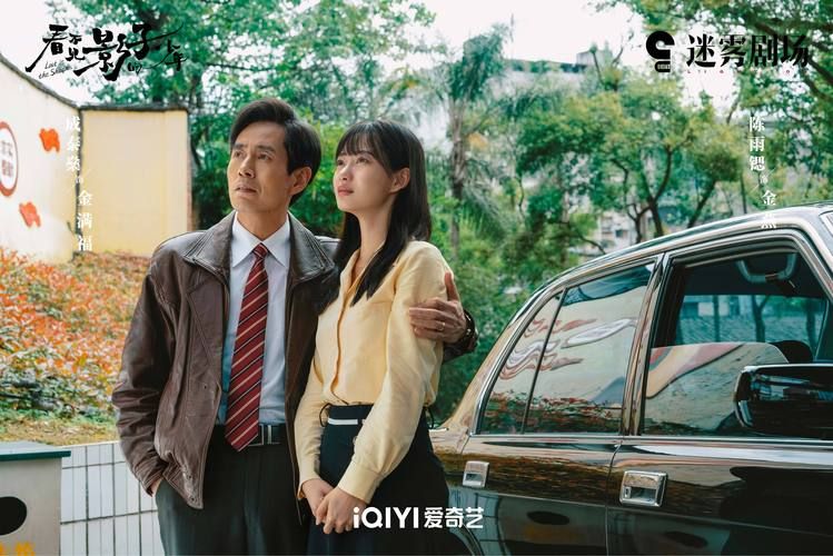 看见影子：那些隐藏的真相，你真的了解吗？