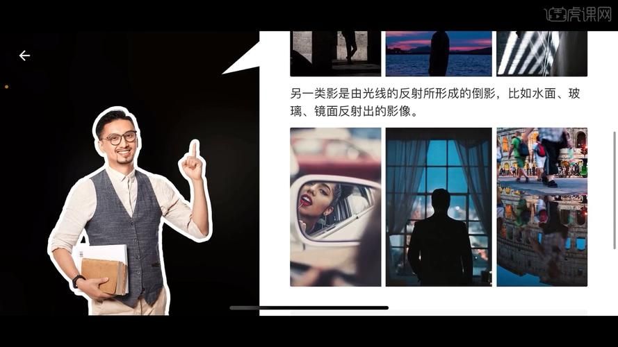 看见影子：那些隐藏的真相，你真的了解吗？