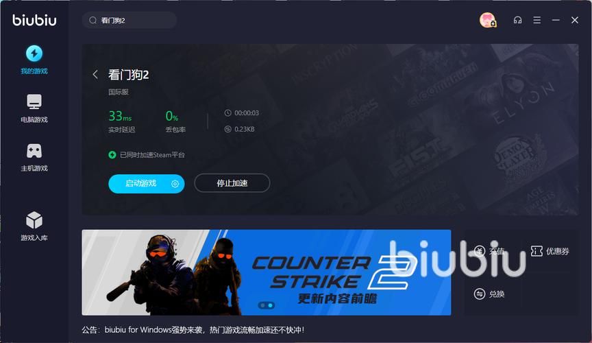 看门狗2怎么存档？快速上手游戏存档技巧