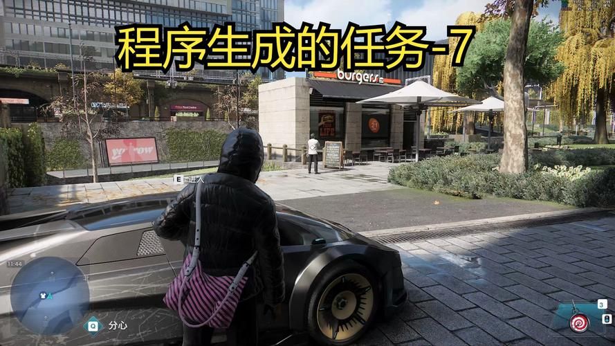 看门狗军团如何安全存档？避免游戏进度丢失技巧